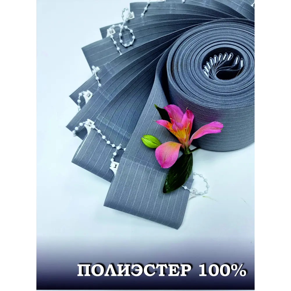 Фото 2 Ламели для вертикальных жалюзи Бинар Лайн 120 см полиэстер цвет серый 5 шт