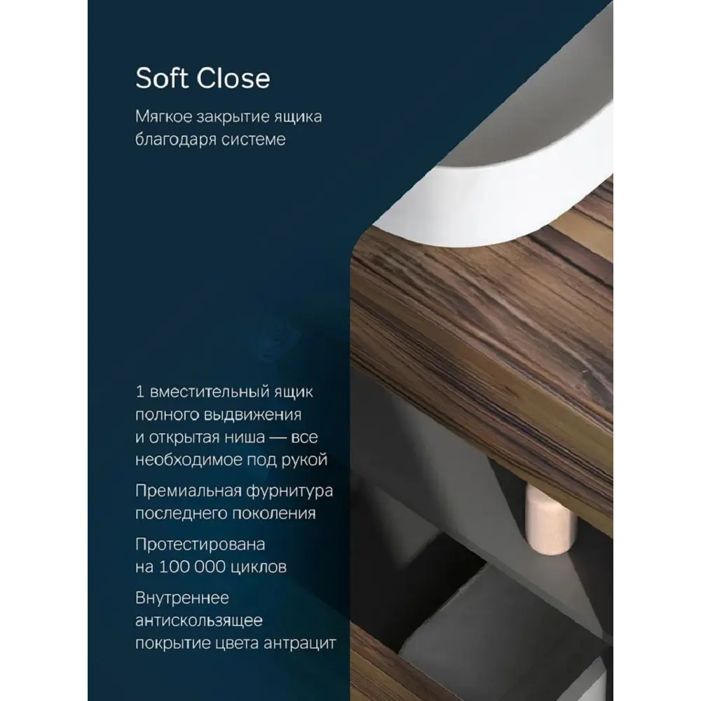 Фото 5 Тумба с раковиной и столешницей в ванную AM.PM Func 80 см накладная раковина 43 см дуб текстурированный