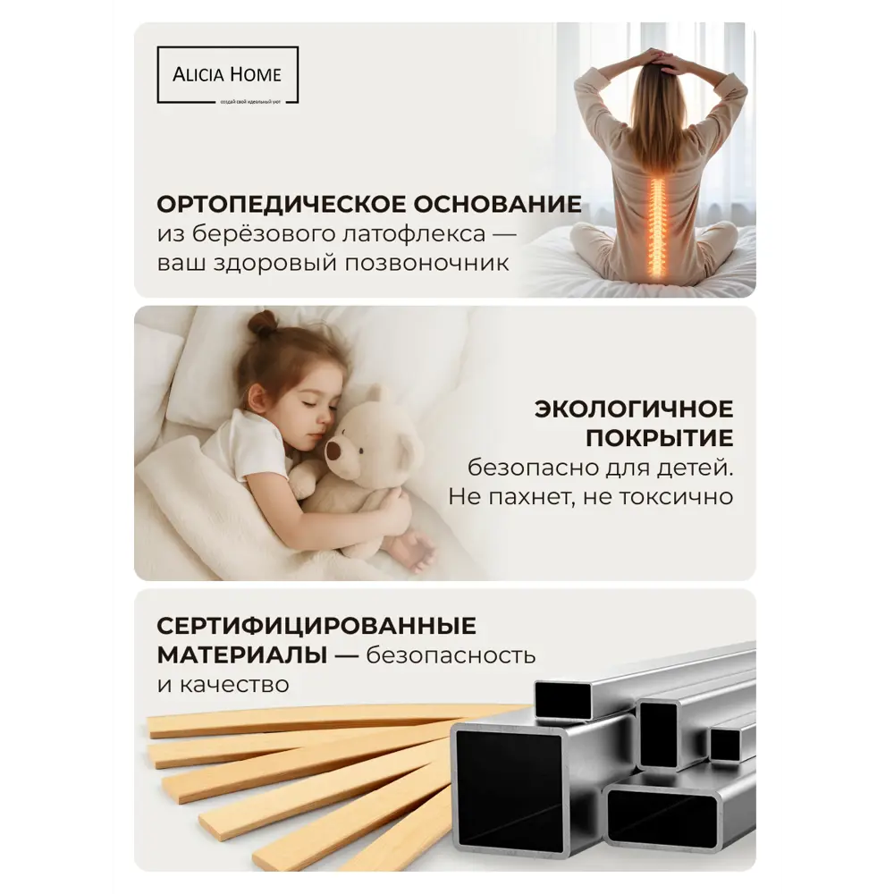 Фото 3 Кровать Alicia Stone 190x160 см цвет черный