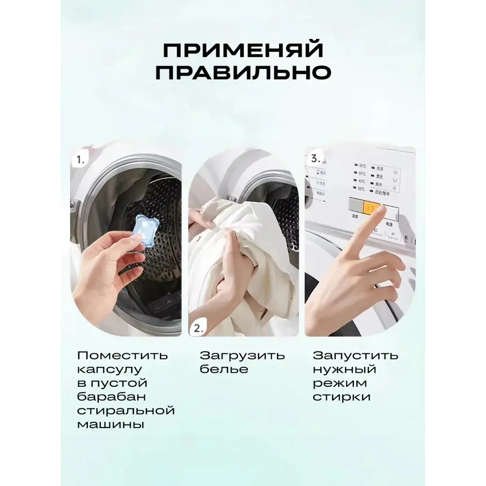 Фото 5 Капсулы для стирки Yokitoki 1-камерные универсальные дойпак 100 шт Фото 5 Капсулы для стирки Yokitoki 1-камерные универсальные дойпак 100 шт