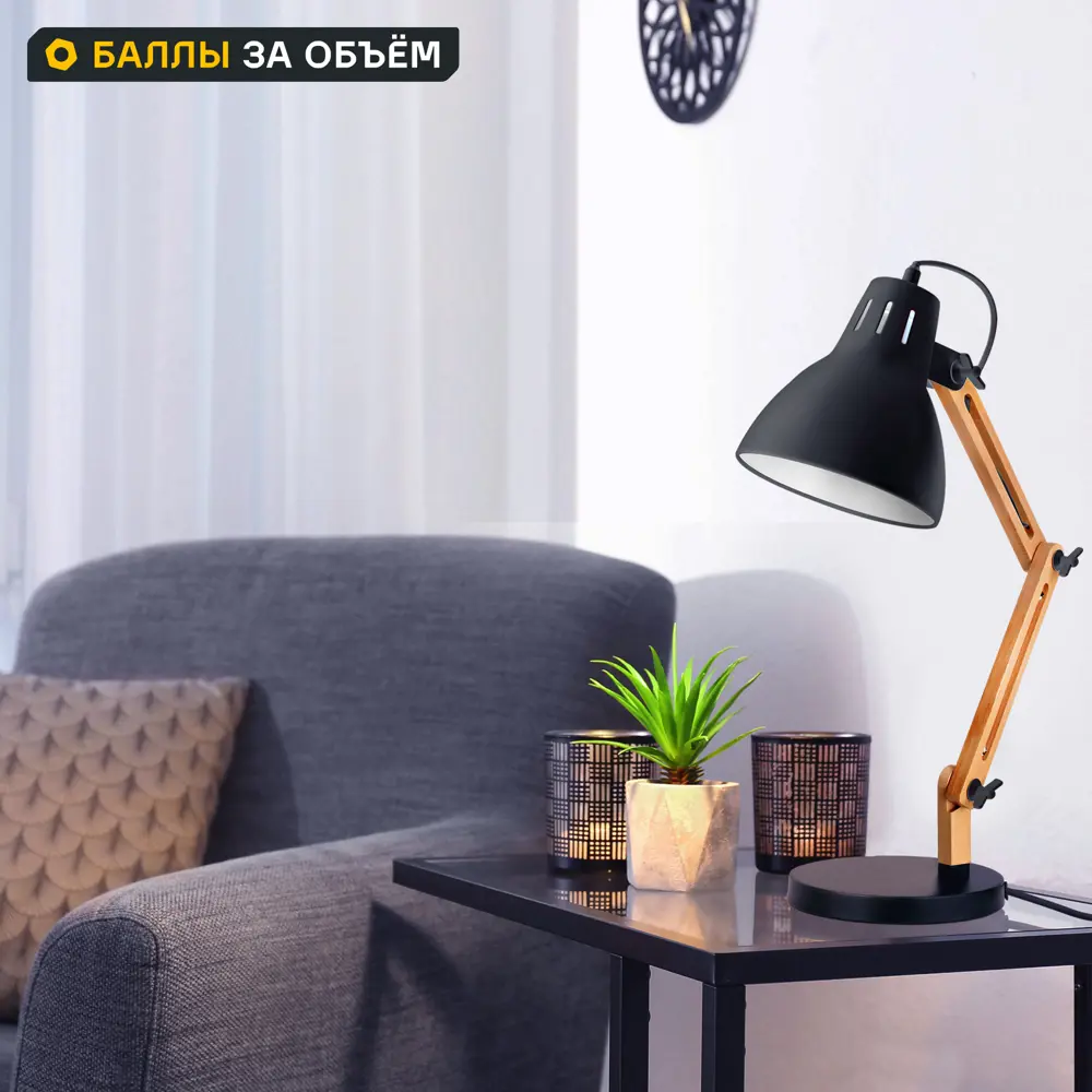 Фото Рабочая лампа Camelion KD-355 цвет черный