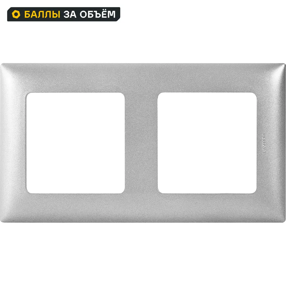 Фото Рамка для розеток и выключателей Lexman Lilian Classic 2 поста цвет алюминий Фото Рамка для розеток и выключателей Lexman Lilian Classic 2 поста цвет алюминий