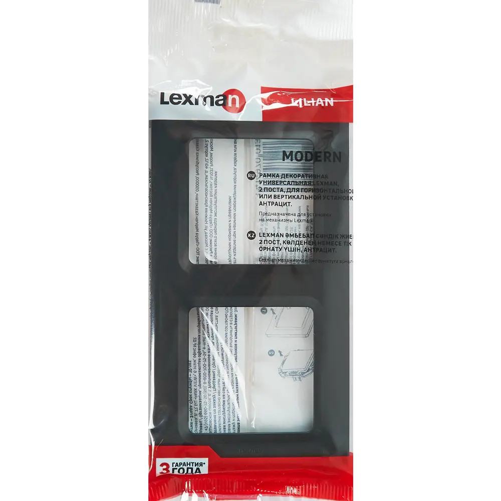 Фото 4 Рамка для розеток и выключателей Lexman Lilian Modern 2 поста цвет антрацит Фото 4 Рамка для розеток и выключателей Lexman Lilian Modern 2 поста цвет антрацит
