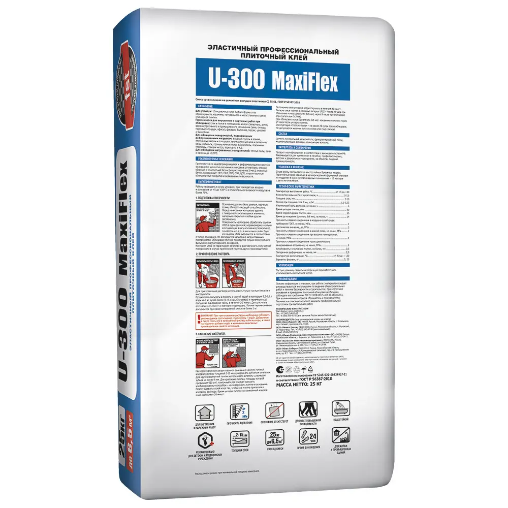 Фото 2 Клей для плитки C2TES1 Unis U-300 Maxiflex C2TES1 армированный 25 кг Фото 2 Клей для плитки C2TES1 Unis U-300 Maxiflex C2TES1 армированный 25 кг