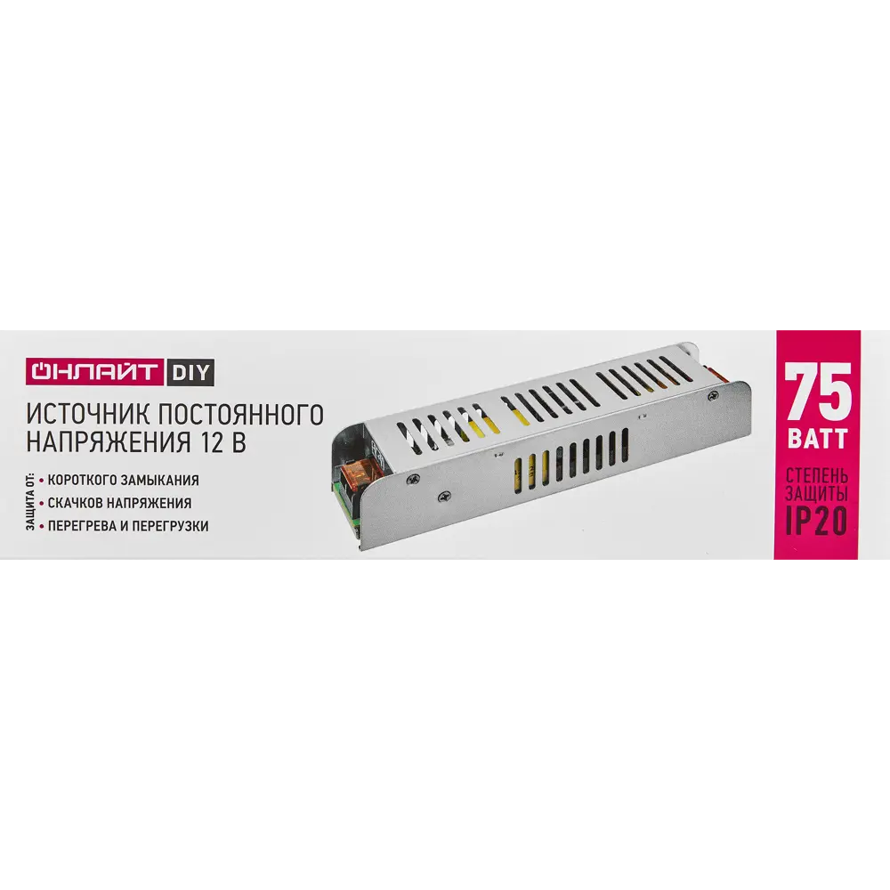Фото 5 Блок питания Онлайт 90386 OD-P75-IP20-12V 12 В 75 Вт IP20 Фото 5 Блок питания Онлайт 90386 OD-P75-IP20-12V 12 В 75 Вт IP20