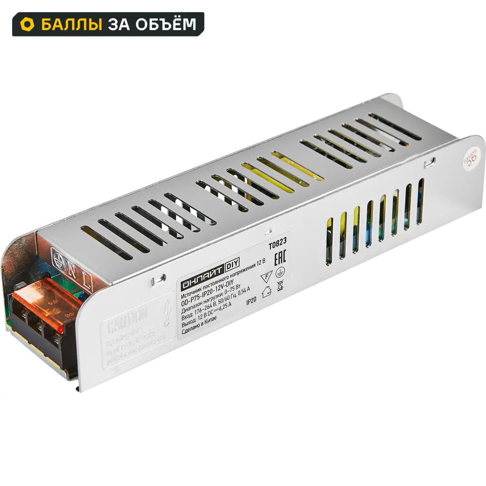 Фото Блок питания Онлайт 90386 OD-P75-IP20-12V 12 В 75 Вт IP20 Фото Блок питания Онлайт 90386 OD-P75-IP20-12V 12 В 75 Вт IP20