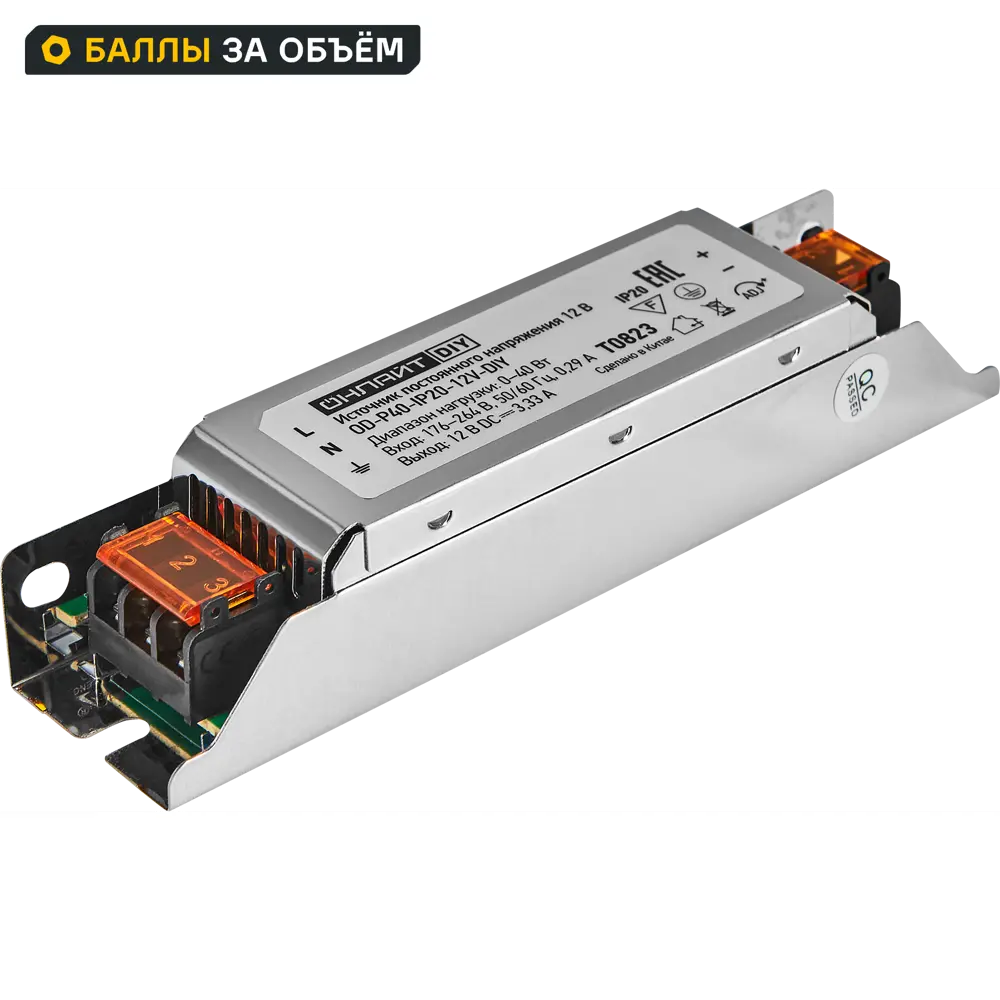 Фото Блок питания Онлайт 90384 OD-P40-IP20-12V 12 В 40 Вт IP20 Фото Блок питания Онлайт 90384 OD-P40-IP20-12V 12 В 40 Вт IP20