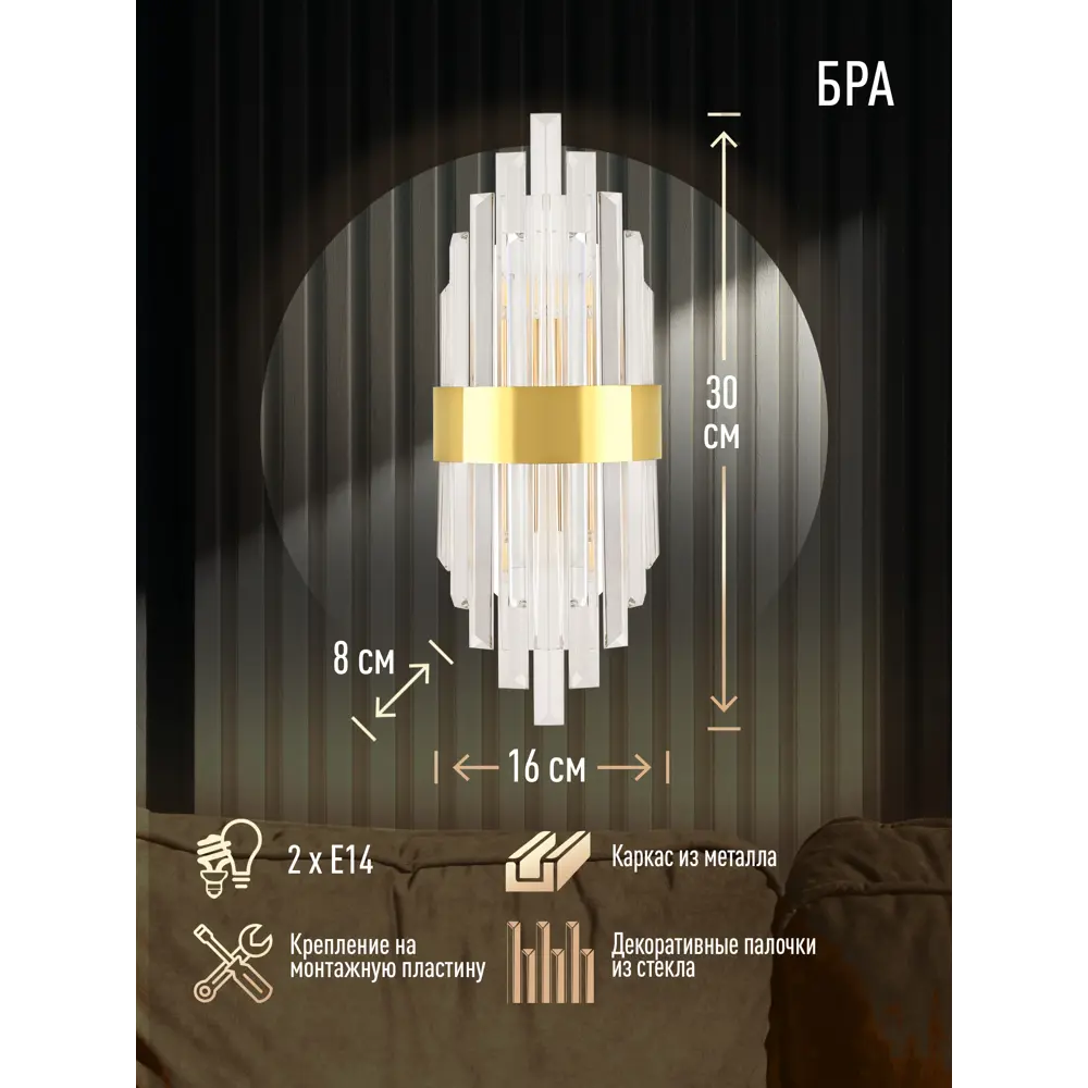 Фото Настенный светильник Arte milano Fiamma 440122.160.2.e14.a1-gd цвет золото Фото Настенный светильник Arte milano Fiamma 440122.160.2.e14.a1-gd цвет золото