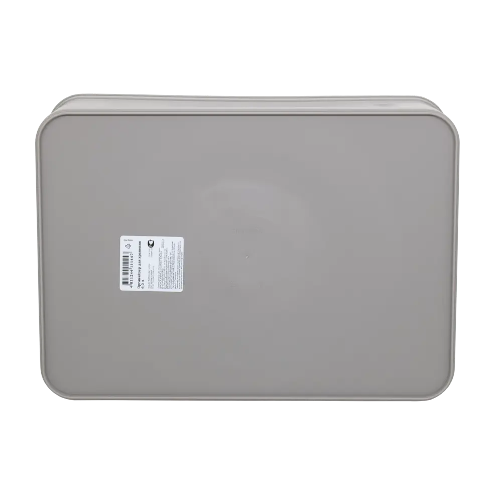 Фото 7 Органайзер для хранения Berossi 23x13x32 см 6 л пластик цвет серый