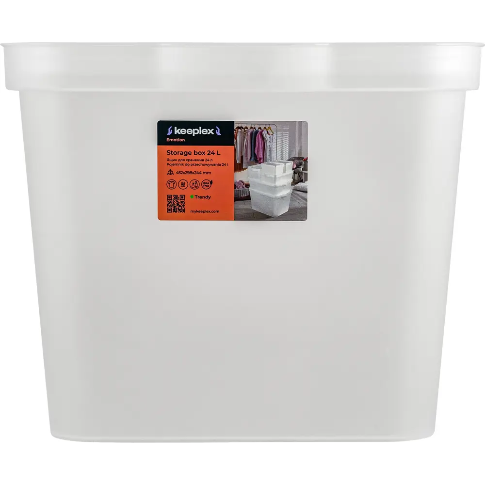 Фото 3 Ящик для хранения Trendy 45.2x29.8x24.4 см 24 л полипропилен белый Фото 3 Ящик для хранения Trendy 45.2x29.8x24.4 см 24 л полипропилен белый