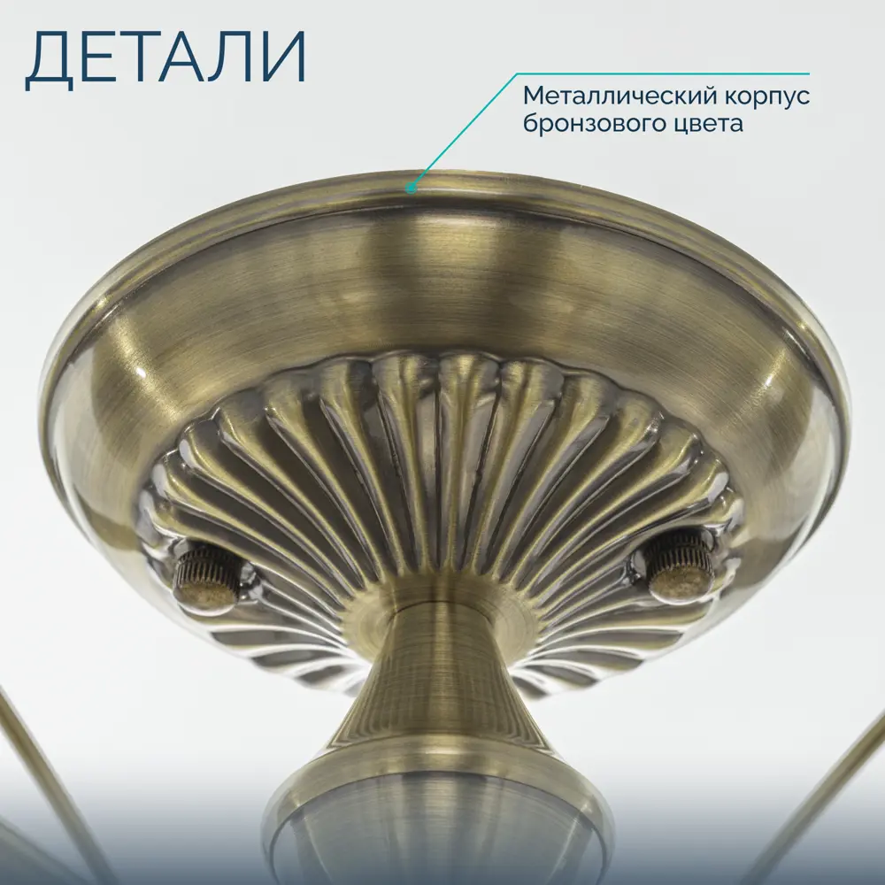 Фото 4 Люстра потолочная Inlux Классика In40233 3 лампы 10 м² цвет бронза Фото 4 Люстра потолочная Inlux Классика In40233 3 лампы 10 м² цвет бронза