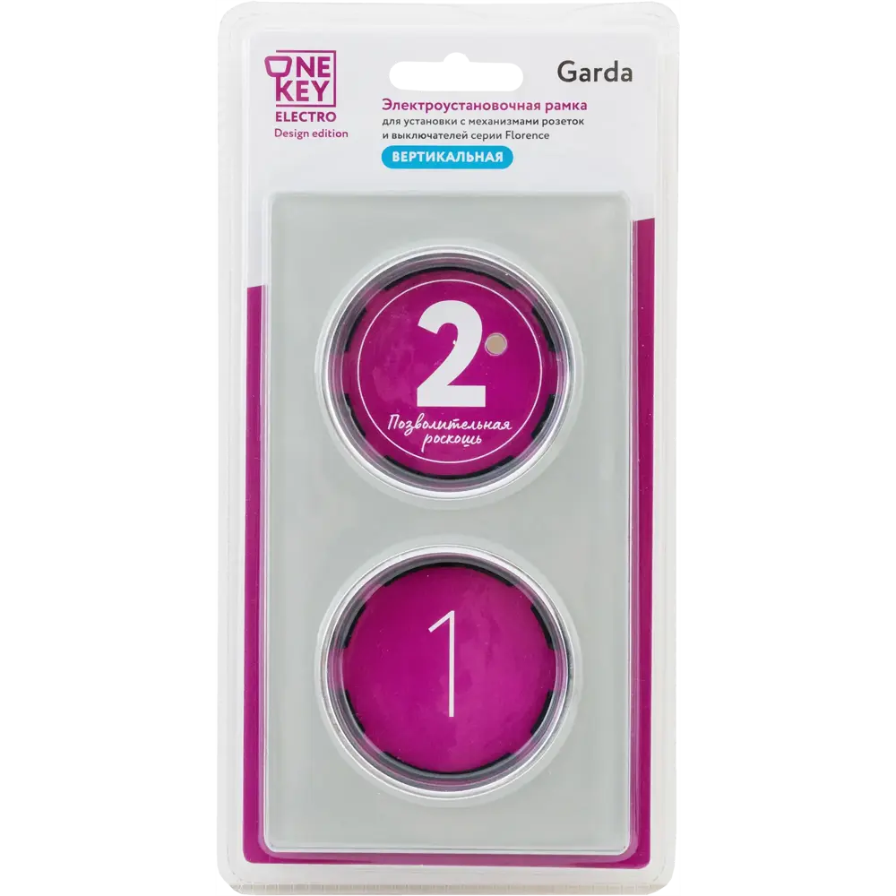 Фото 4 Рамка для розеток и выключателей вертикальная Onekeyelectro Florence 2 поста цвет серый Фото 4 Рамка для розеток и выключателей вертикальная Onekeyelectro Florence 2 поста цвет серый