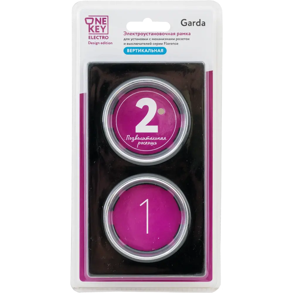 Фото 4 Рамка для розеток и выключателей вертикальная Onekeyelectro Florence 2 поста цвет черный Фото 4 Рамка для розеток и выключателей вертикальная Onekeyelectro Florence 2 поста цвет черный