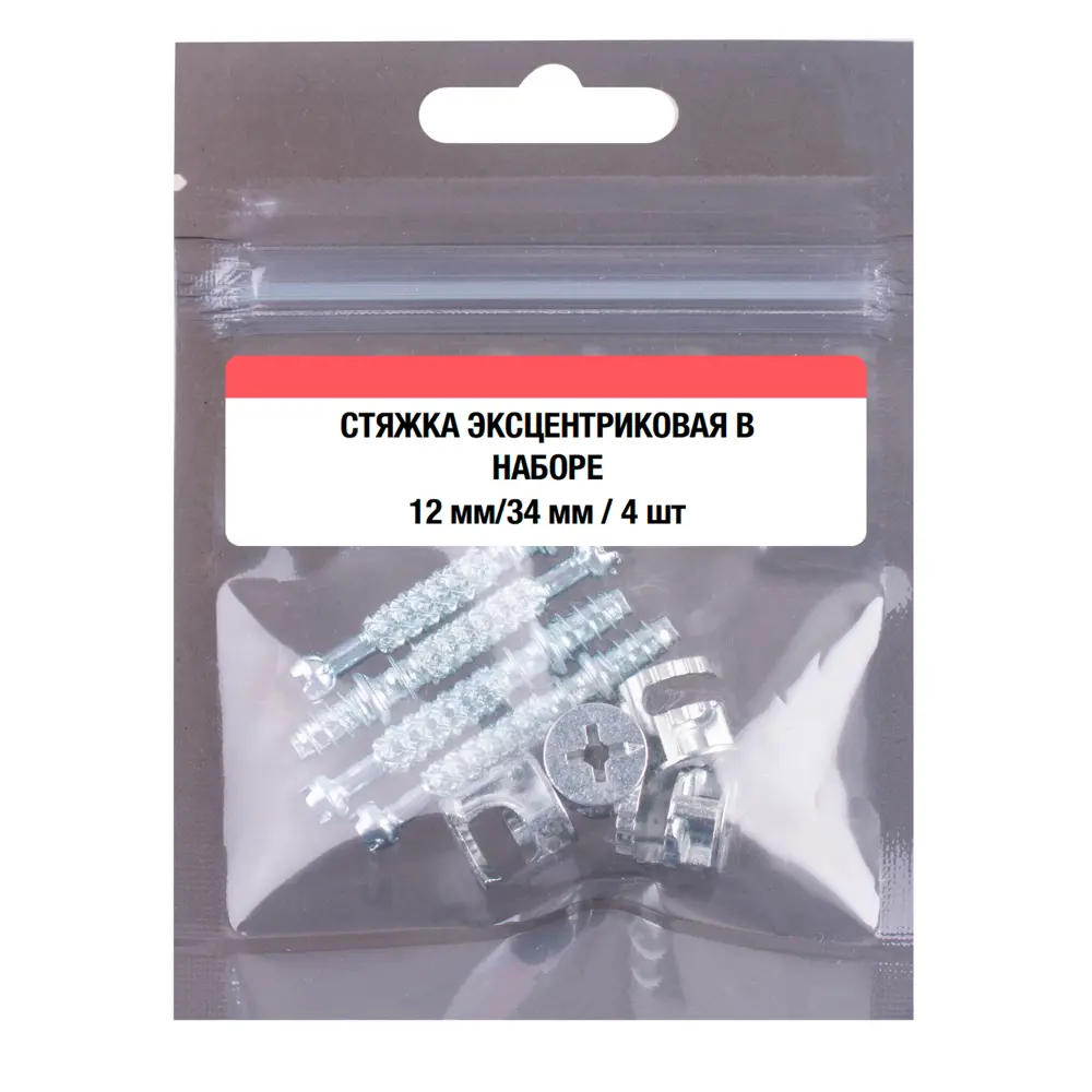 Фото 4 Набор эксцентриковых стяжек 12x34 мм сталь цвет серебро 4 шт. Фото 4 Набор эксцентриковых стяжек 12x34 мм сталь цвет серебро 4 шт.