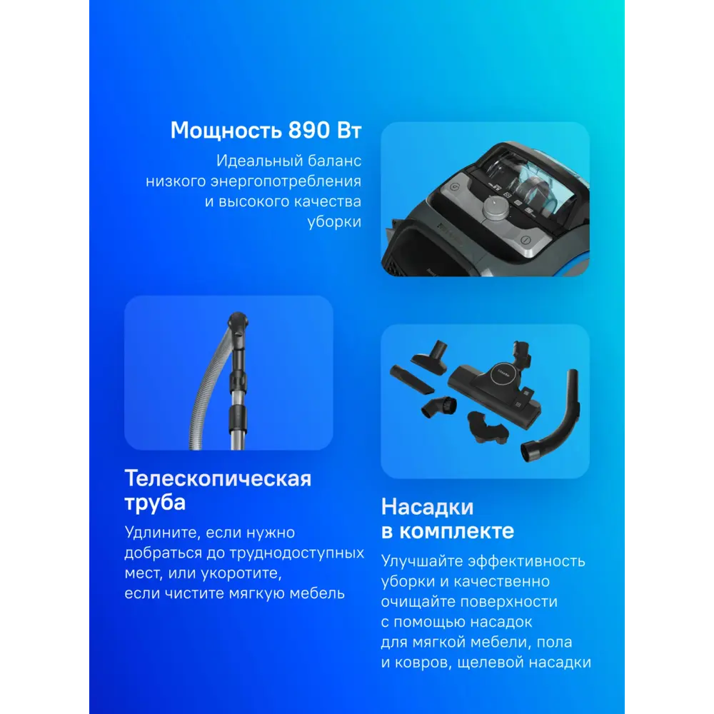 Фото 17 Пылесос с контейнером Miele Boost cx1 powerline 890 Вт 1 л цвет серый / серебристый Фото 17 Пылесос с контейнером Miele Boost cx1 powerline 890 Вт 1 л цвет серый / серебристый