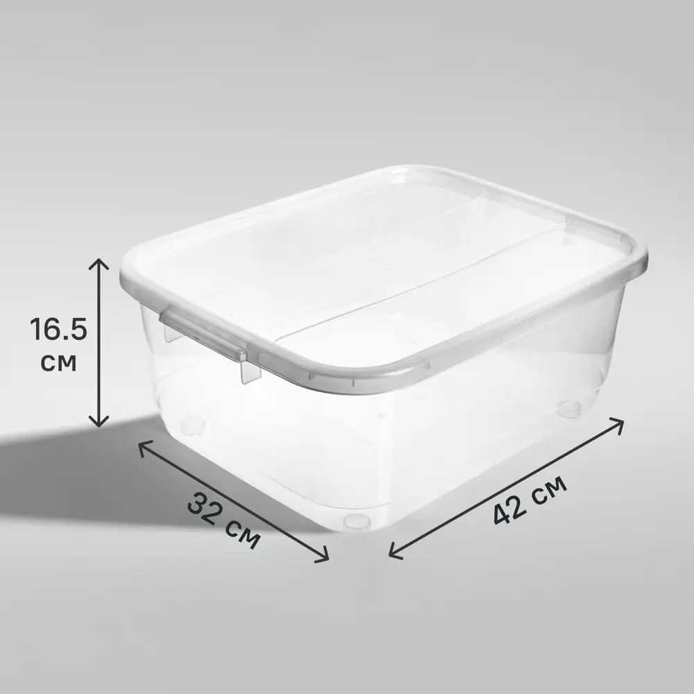 Фото Ящик 42x16.5x32 см полипропилен с крышкой цвет прозрачный Фото Ящик 42x16.5x32 см полипропилен с крышкой цвет прозрачный