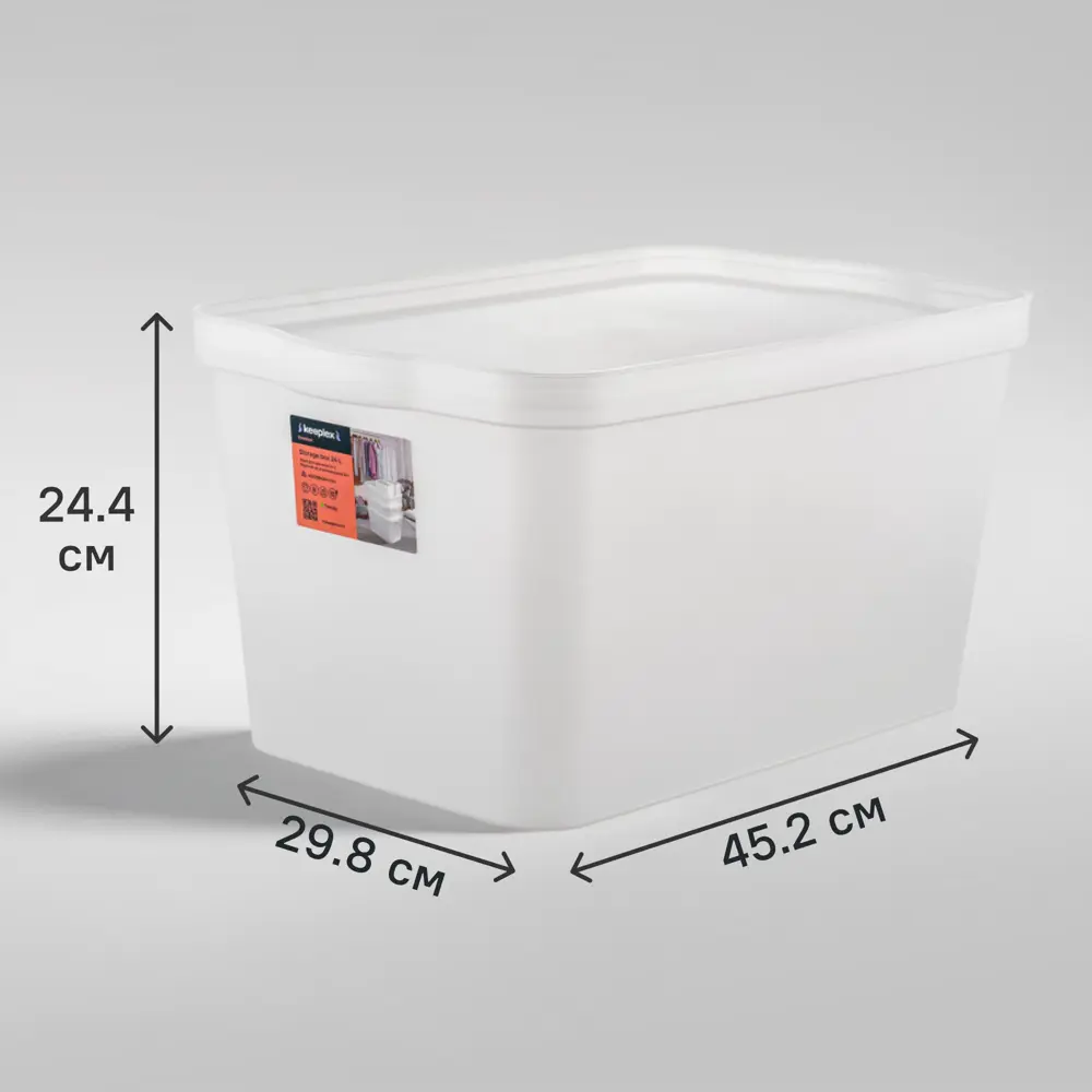 Фото Ящик для хранения Trendy 45.2x29.8x24.4 см 24 л полипропилен белый Фото Ящик для хранения Trendy 45.2x29.8x24.4 см 24 л полипропилен белый