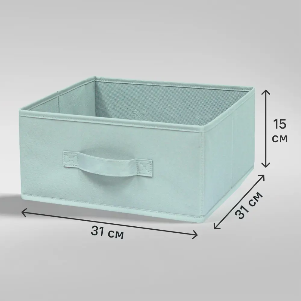 Фото Короб Spaceo KUB Laguna 15x31x31 см 14.4 л полиэстер цвет сизый Фото Короб Spaceo KUB Laguna 15x31x31 см 14.4 л полиэстер цвет сизый