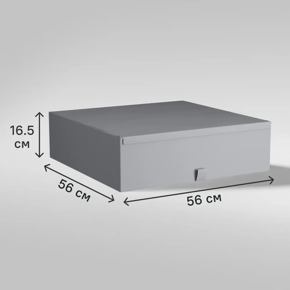 Фото Короб для хранения Spaceo 56x16.5x56 см полипропилен цвет гранит