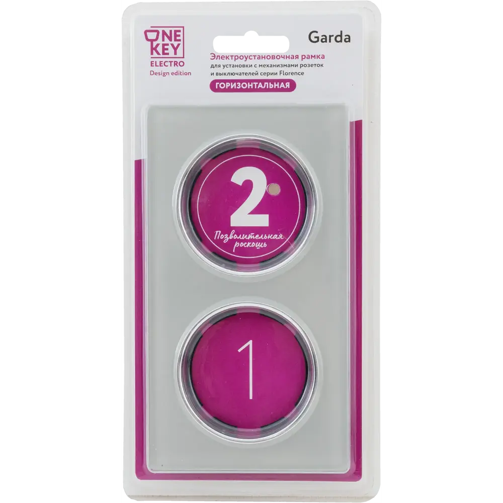 Фото 3 Рамка для розеток и выключателей горизонтальная Onekeyelectro Florence 2 поста цвет серый Фото 3 Рамка для розеток и выключателей горизонтальная Onekeyelectro Florence 2 поста цвет серый