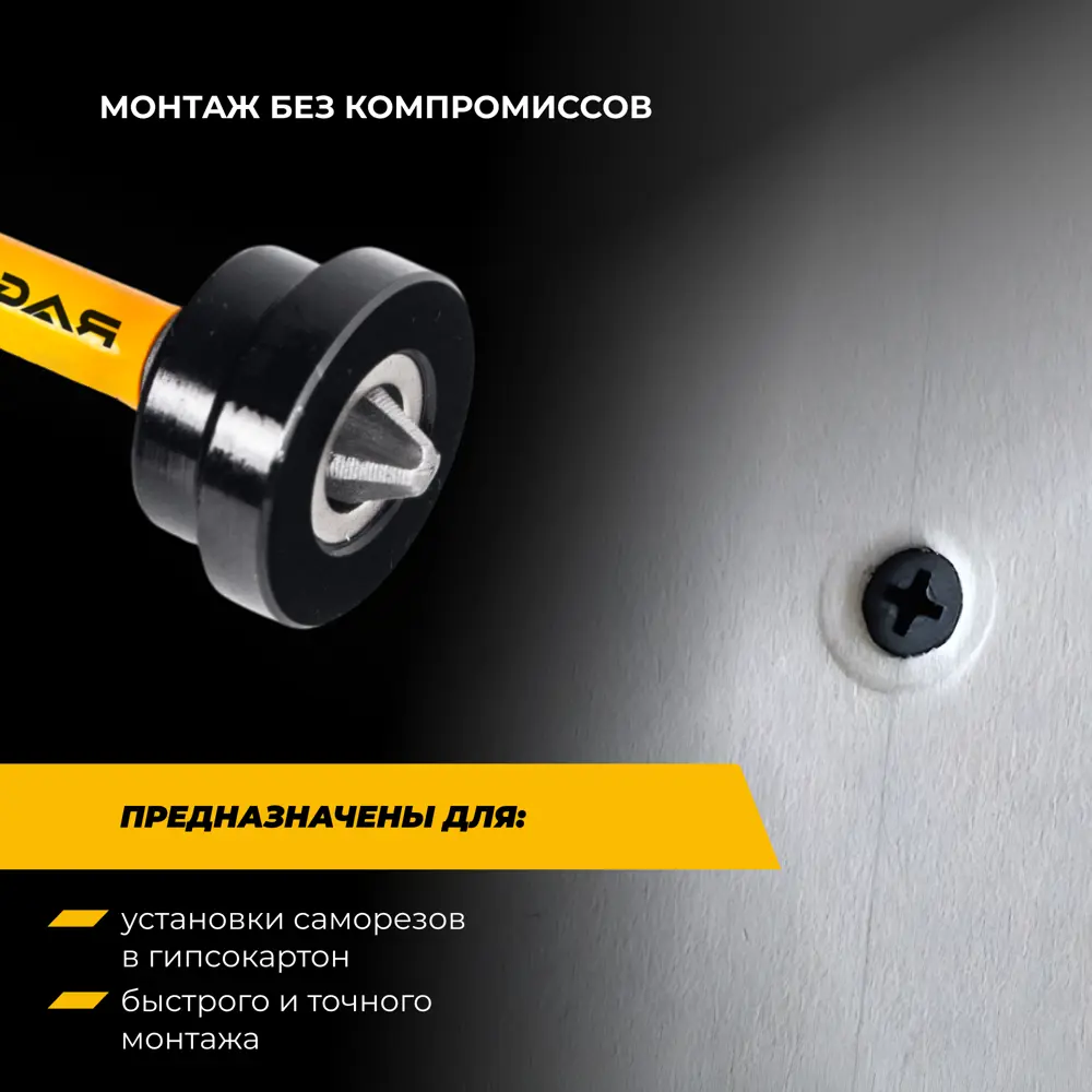 Фото 9 Бита магнитная Rage Furious 554508 PH2x50 мм, 2 шт. Фото 9 Бита магнитная Rage Furious 554508 PH2x50 мм, 2 шт.