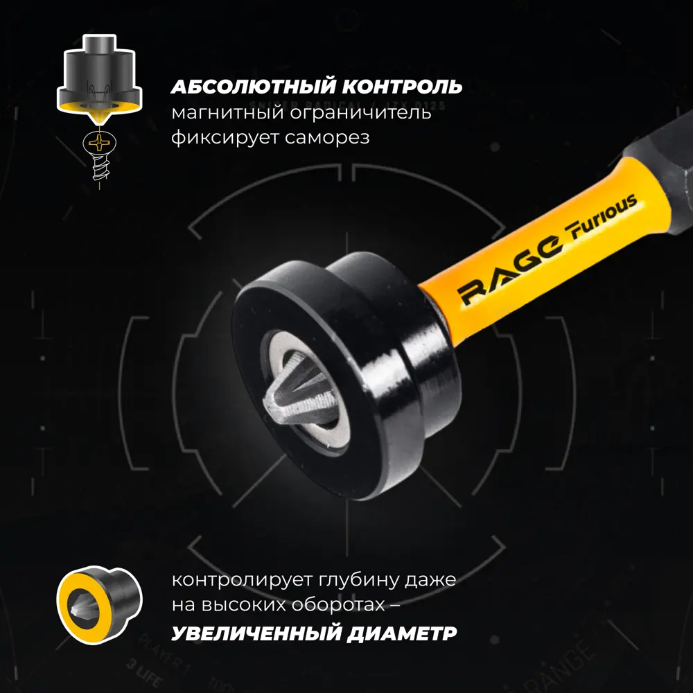 Фото 4 Бита магнитная Rage Furious 554509 PZ2x50 мм, 2 шт. Фото 4 Бита магнитная Rage Furious 554509 PZ2x50 мм, 2 шт.