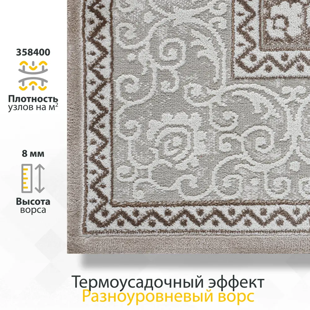 Фото 8 Ковер Avalon Carpet Rimma Lux 36868K полипропилен 120x170 см Oval Cream / Beige Фото 8 Ковер Avalon Carpet Rimma Lux 36868K полипропилен 120x170 см Oval Cream / Beige