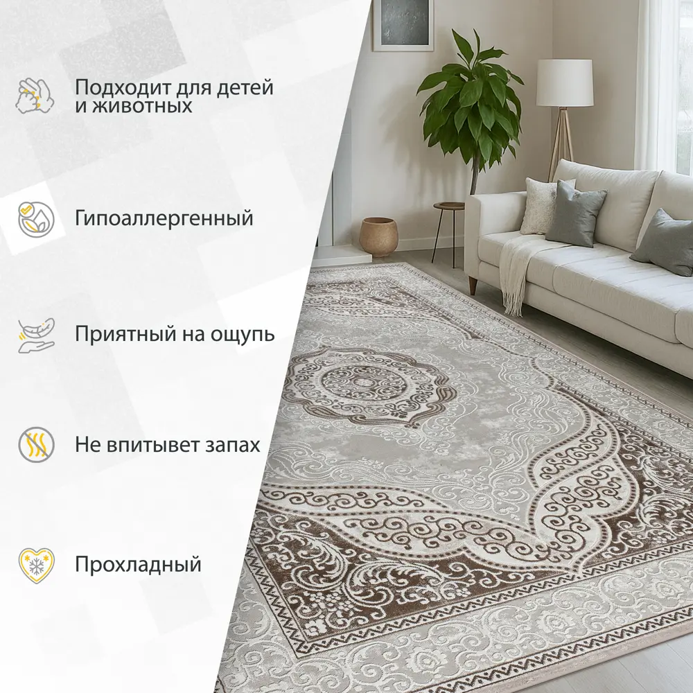 Фото 9 Ковер Avalon Carpet Rimma Lux 36868K полипропилен 200x400 см Stan Cream / Beige Фото 9 Ковер Avalon Carpet Rimma Lux 36868K полипропилен 200x400 см Stan Cream / Beige