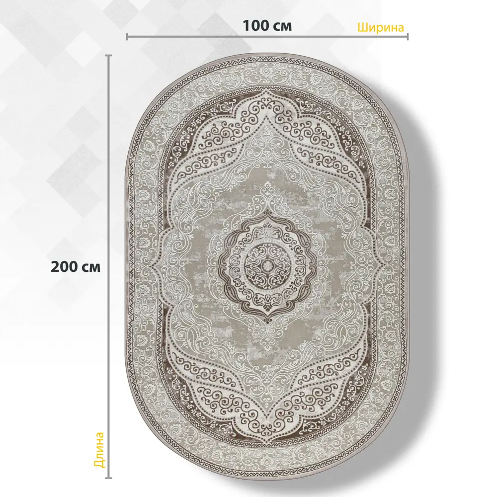 Фото 11 Ковер Avalon Carpet Rimma Lux 36868K полипропилен 100x200 см Oval Cream / Beige Фото 11 Ковер Avalon Carpet Rimma Lux 36868K полипропилен 100x200 см Oval Cream / Beige