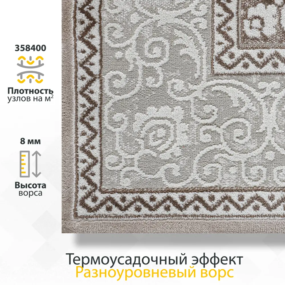 Фото 8 Ковер Avalon Carpet Rimma Lux 36868K полипропилен 200x200 см Daire Cream / Beige Фото 8 Ковер Avalon Carpet Rimma Lux 36868K полипропилен 200x200 см Daire Cream / Beige