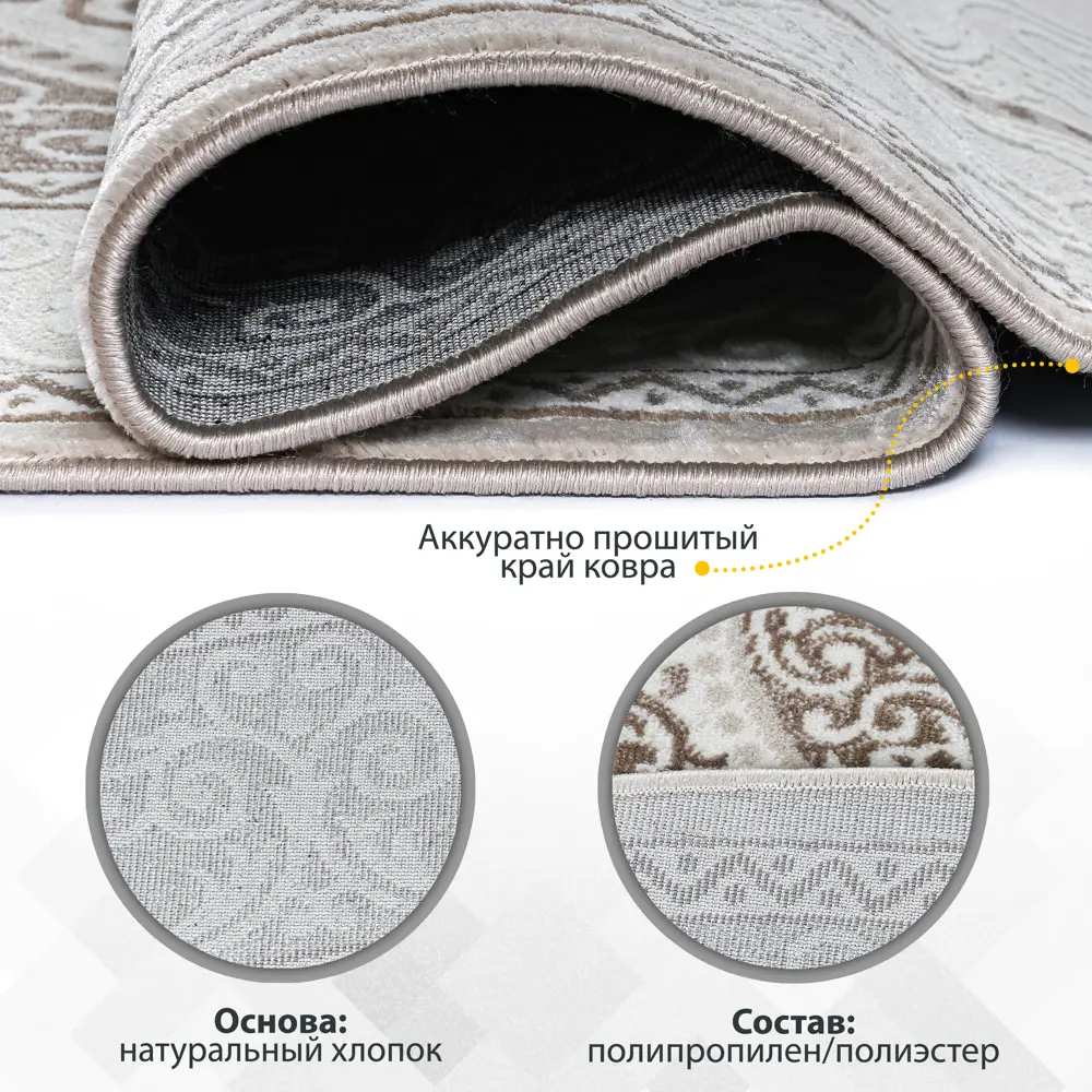 Фото 6 Ковер Avalon Carpet Rimma Lux 36868K полипропилен 200x200 см Daire Cream / Beige Фото 6 Ковер Avalon Carpet Rimma Lux 36868K полипропилен 200x200 см Daire Cream / Beige