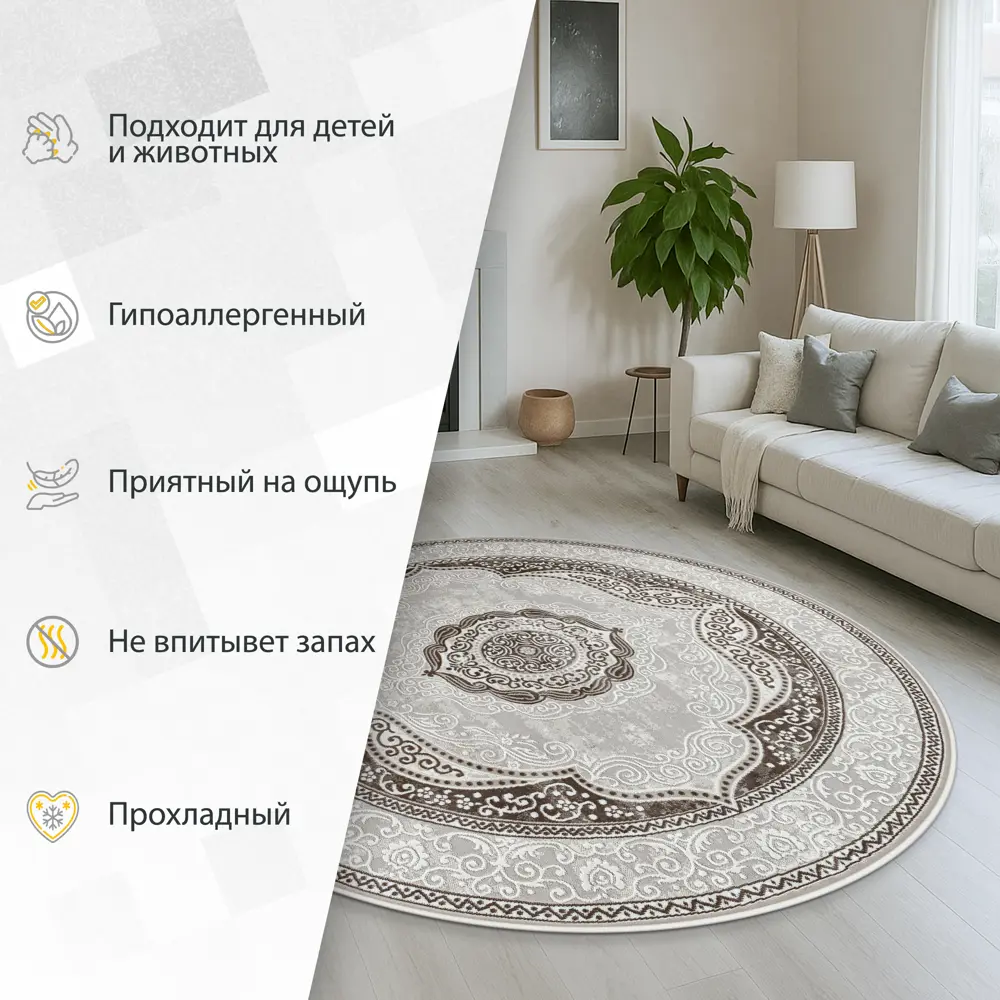 Фото 9 Ковер Avalon Carpet Rimma Lux 36868K полипропилен 200x200 см Daire Cream / Beige Фото 9 Ковер Avalon Carpet Rimma Lux 36868K полипропилен 200x200 см Daire Cream / Beige