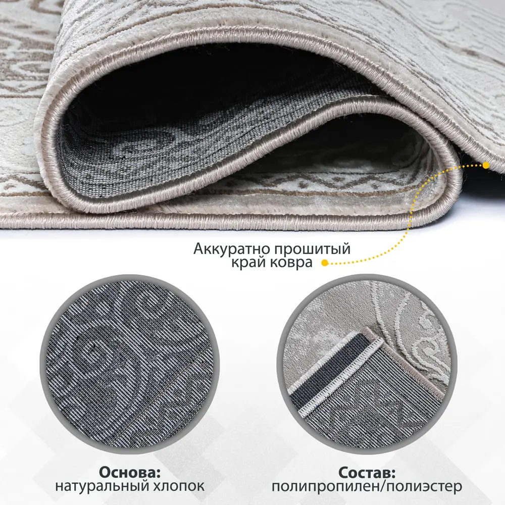 Фото 6 Ковер Avalon Carpet Rimma Lux 36868K полипропилен 200x300 см Stan Cream / Beige Фото 6 Ковер Avalon Carpet Rimma Lux 36868K полипропилен 200x300 см Stan Cream / Beige
