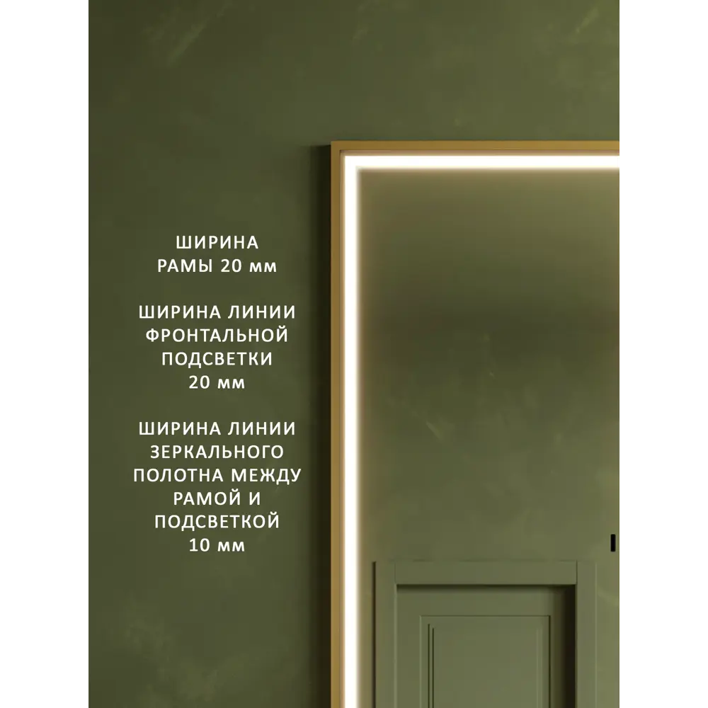 Фото 4 Интерьерное зеркало Alias qrf1107022g 70x110 см