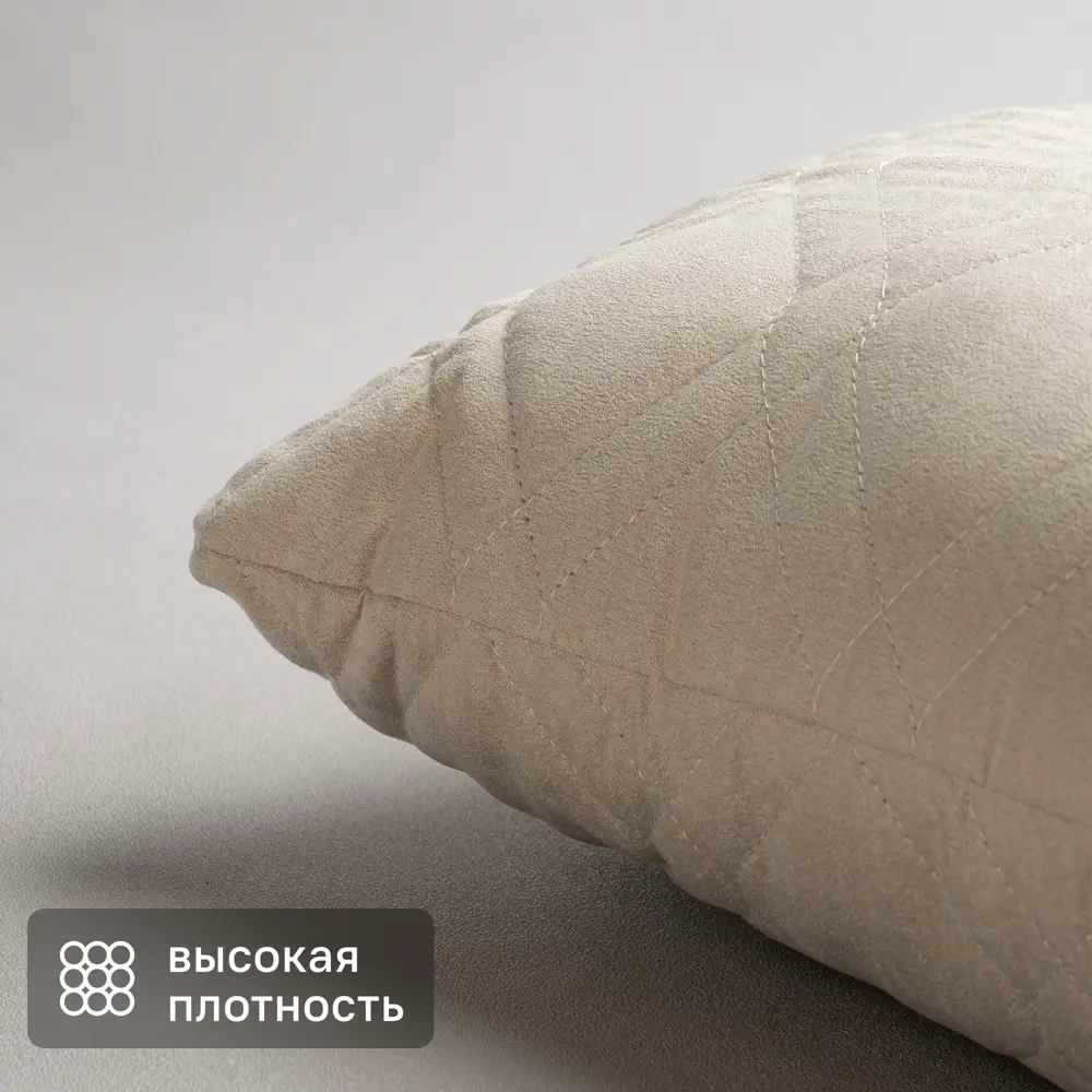 Фото 2 Подушка декоративная Linen Way 43x43 см замша кремовый Фото 2 Подушка декоративная Linen Way 43x43 см замша кремовый