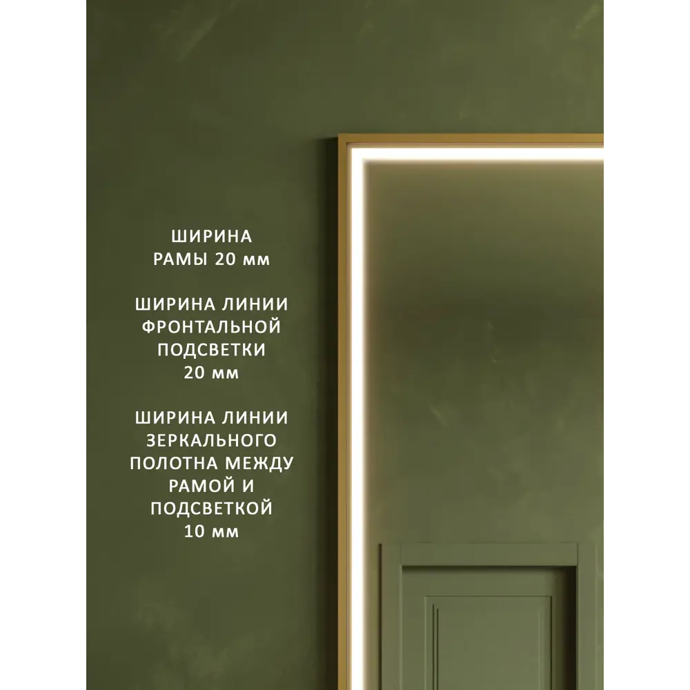 Фото 4 Интерьерное зеркало Alias qrf170802g 80x170 см