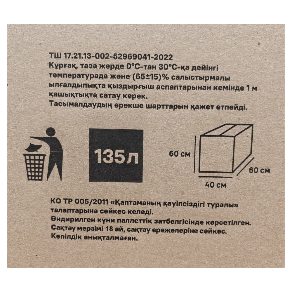 Фото 5 Картонная коробка 60x40x60 см картон нагрузка до 35 кг Фото 5 Картонная коробка 60x40x60 см картон нагрузка до 35 кг