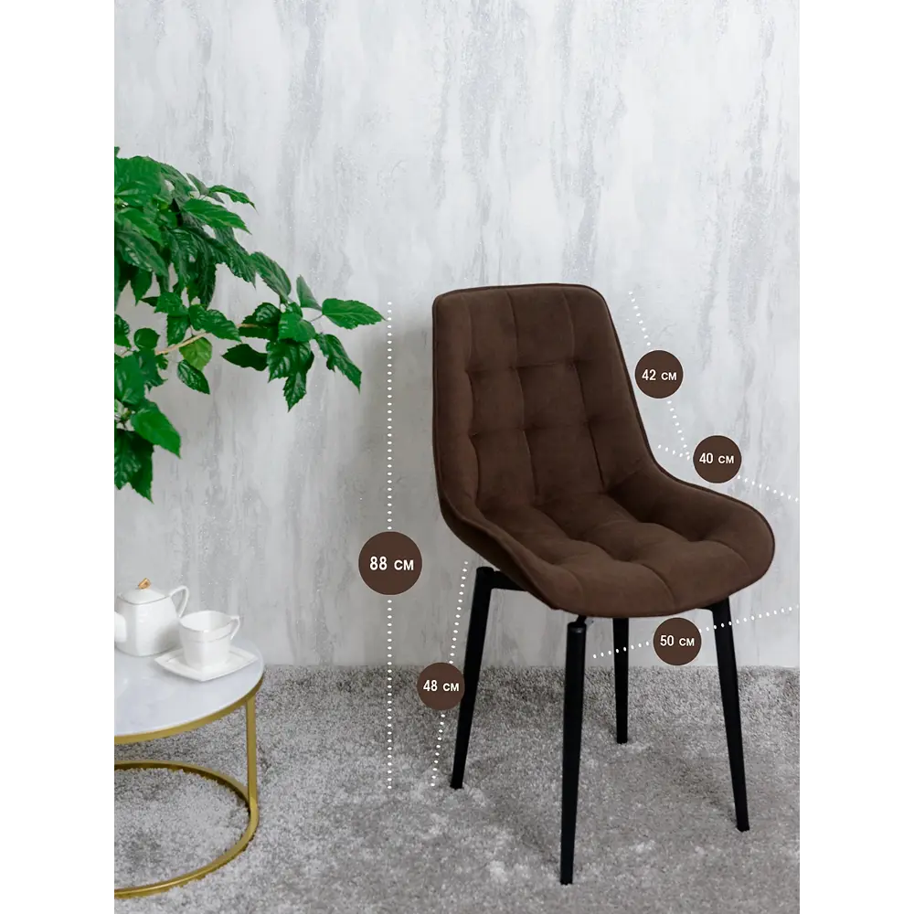 Фото 3 Поворотные стулья для кухни Русский стул Бентли 2 шт цвет коричневый с черными ножками