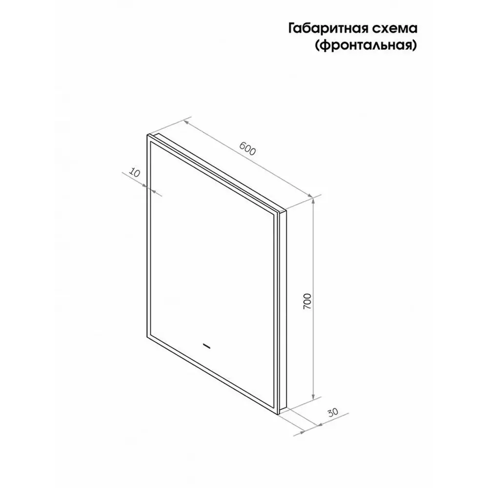 Фото 4 Зеркало для ванной Apeggo Alessia Led 60x70 GG90036 с фоновой подсветкой, бесконтактным сенсором, черной окантовкой Фото 4 Зеркало для ванной Apeggo Alessia Led 60x70 GG90036 с фоновой подсветкой, бесконтактным сенсором, черной окантовкой