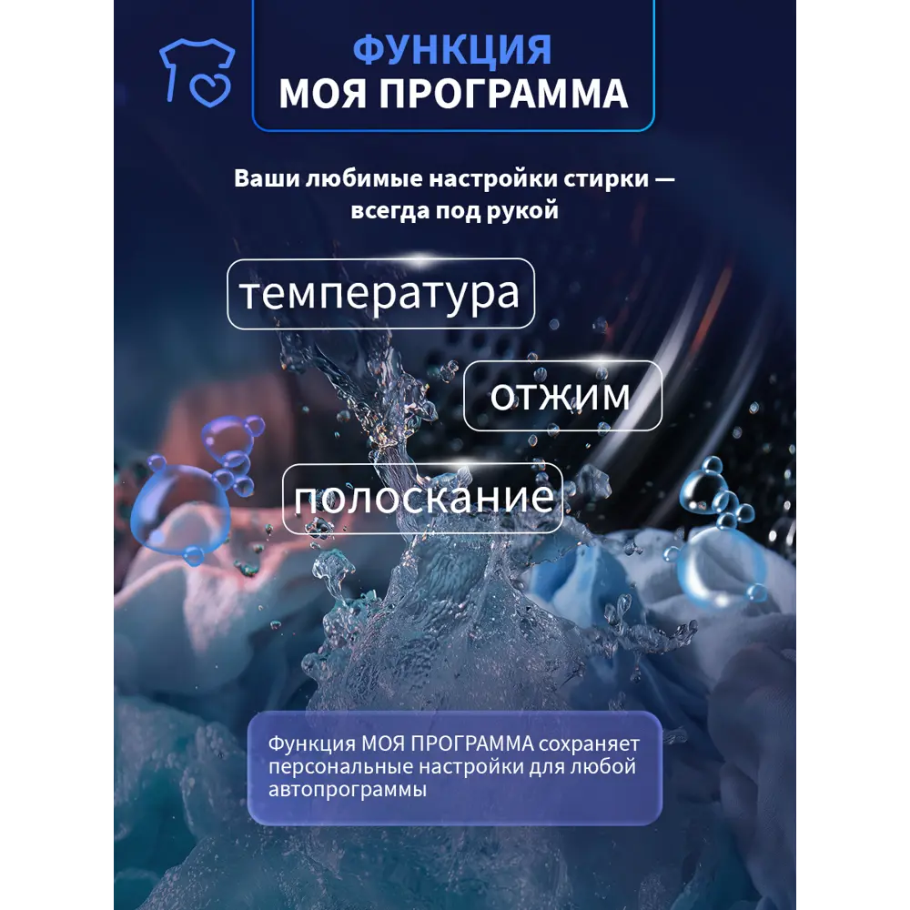 Фото 2 Стиральная машина Nord I-wsb 8120 w 59.5x85x48 см 8 кг цвет белый, черный Фото 2 Стиральная машина Nord I-wsb 8120 w 59.5x85x48 см 8 кг цвет белый, черный