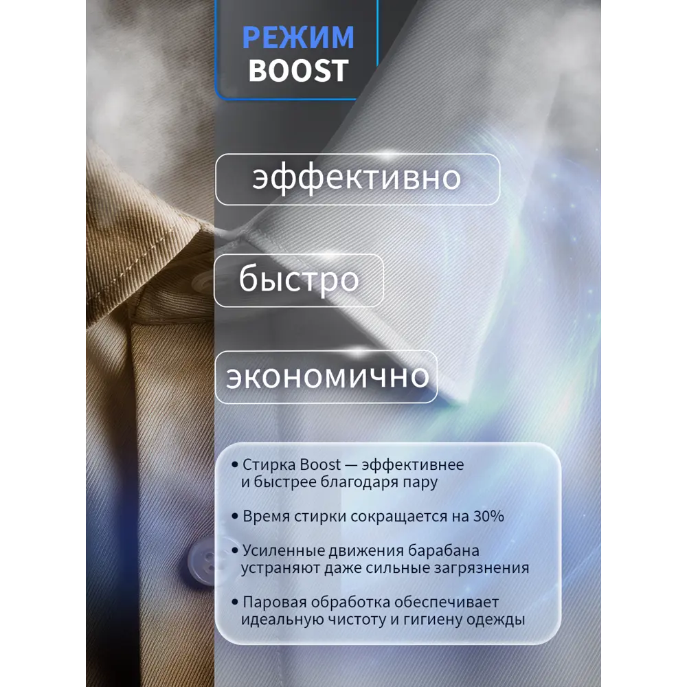 Фото 8 Стиральная машина Nord I-wsb 8120 w 59.5x85x48 см 8 кг цвет белый, черный Фото 8 Стиральная машина Nord I-wsb 8120 w 59.5x85x48 см 8 кг цвет белый, черный