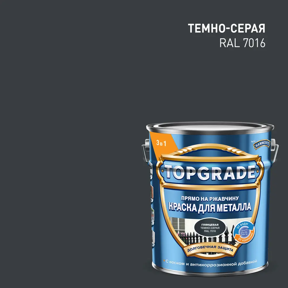 Фото Грунт-эмаль по металлу 3 в 1 Topgrade гладкая цвет темно-серый 5 л Фото Грунт-эмаль по металлу 3 в 1 Topgrade гладкая цвет темно-серый 5 л