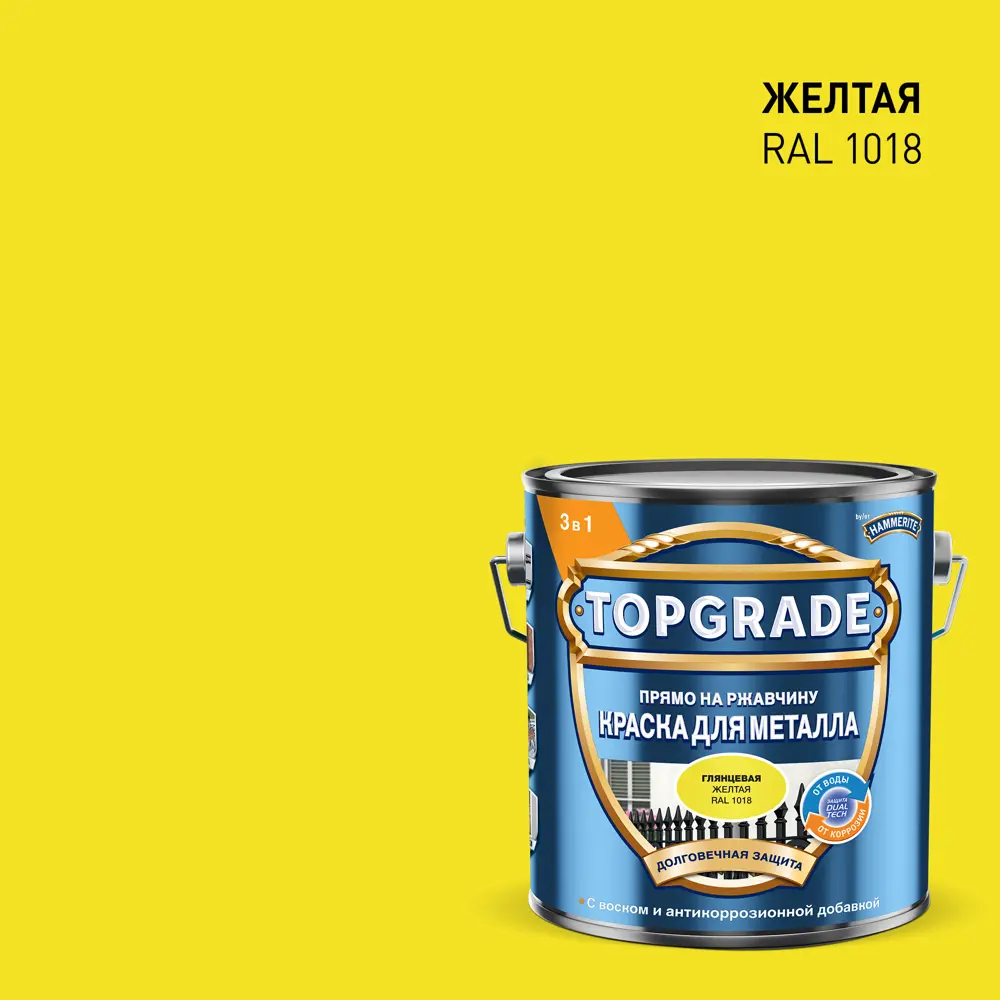 Фото Грунт-эмаль по металлу 3 в 1 Topgrade гладкая цвет желтый 2 л