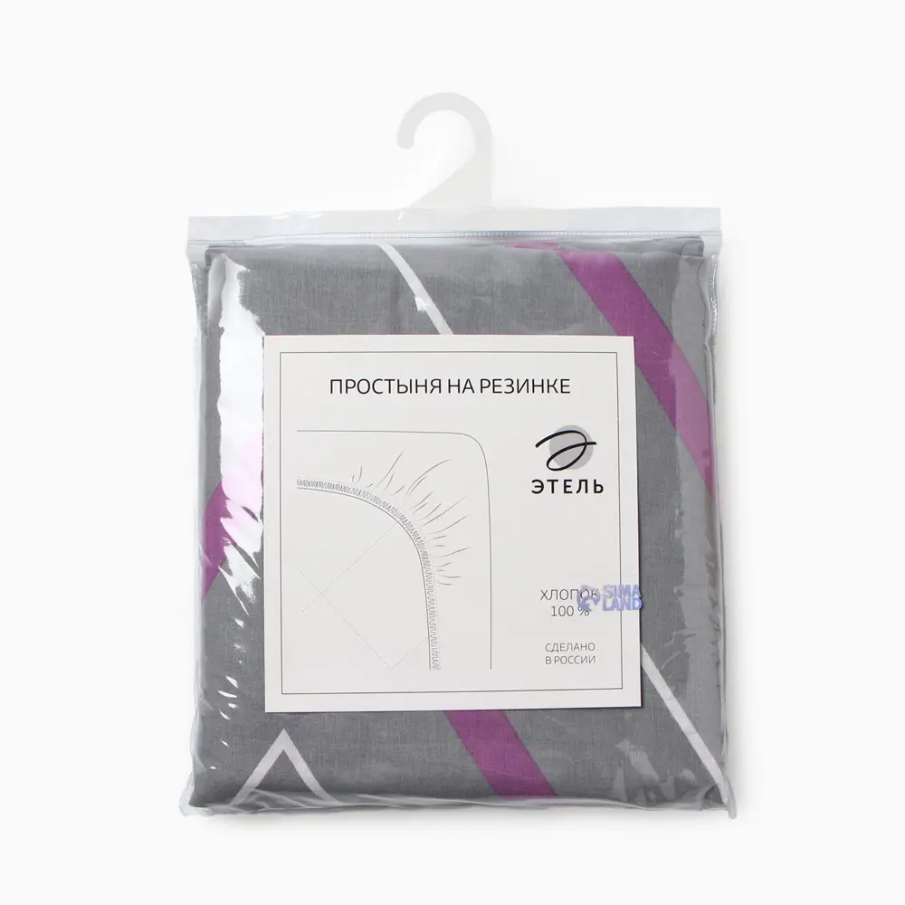 Фото 5 Простыня Этель Сиренево-серые зигзаги 180x214 см хлопок на резинке цвет бежевый Фото 5 Простыня Этель Сиренево-серые зигзаги 180x214 см хлопок на резинке цвет бежевый