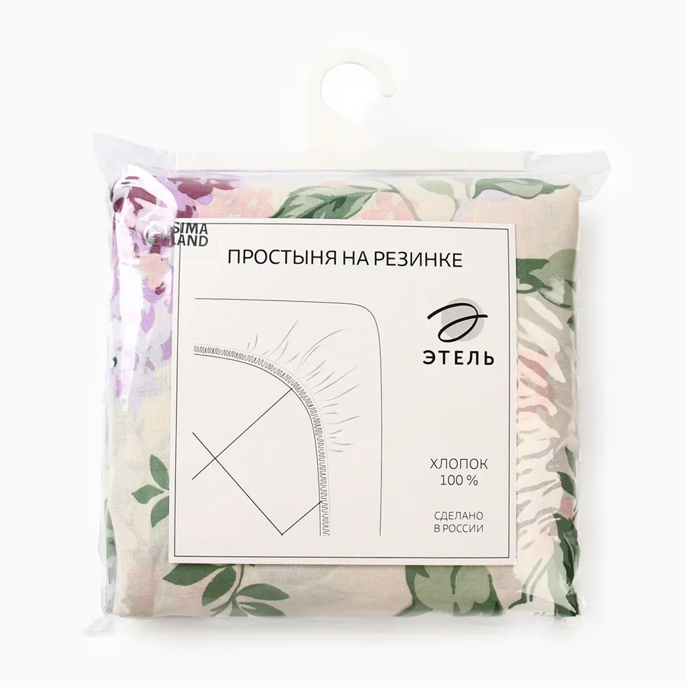 Фото 5 Простыня Этель Сирень 200x220 см хлопок на резинке цвет бежевый Фото 5 Простыня Этель Сирень 200x220 см хлопок на резинке цвет бежевый