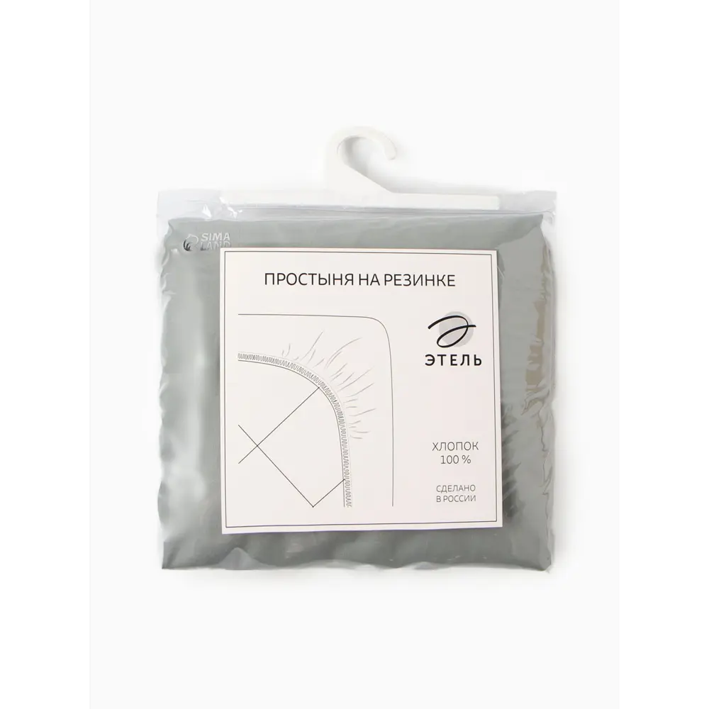 Фото 7 Простыня Этель 10850517 160x235 см хлопок на резинке цвет серый