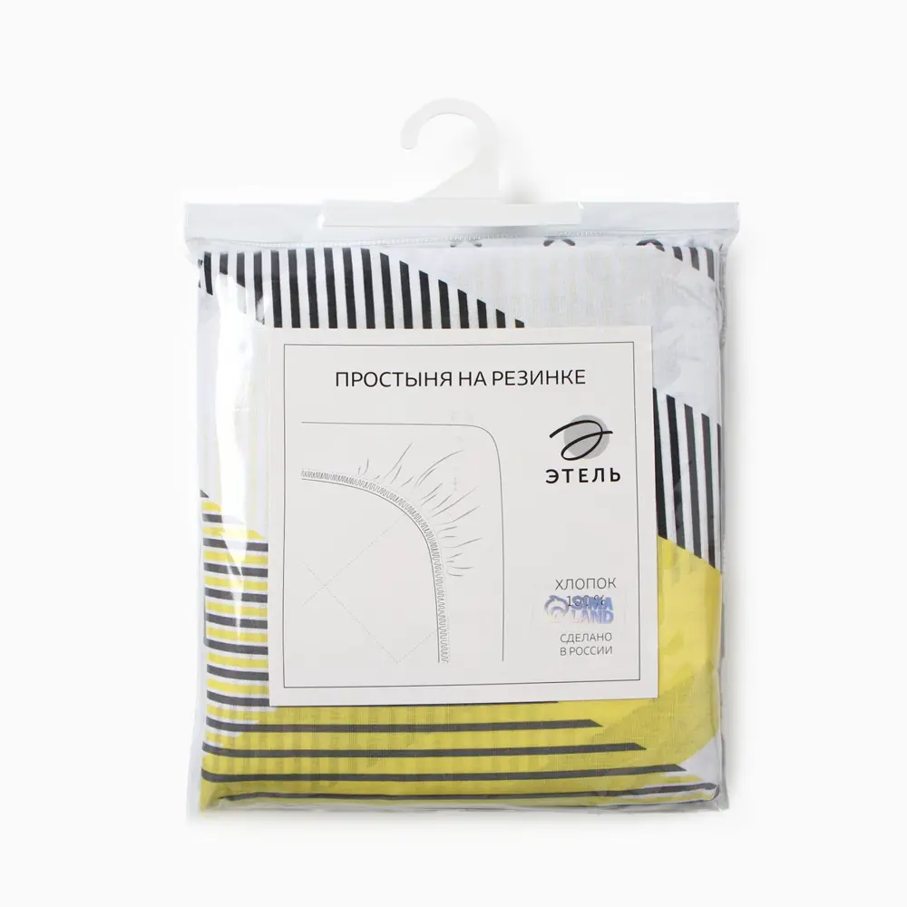 Фото 5 Простыня Этель Gray geometry 200x220 см хлопок на резинке цвет серый Фото 5 Простыня Этель Gray geometry 200x220 см хлопок на резинке цвет серый