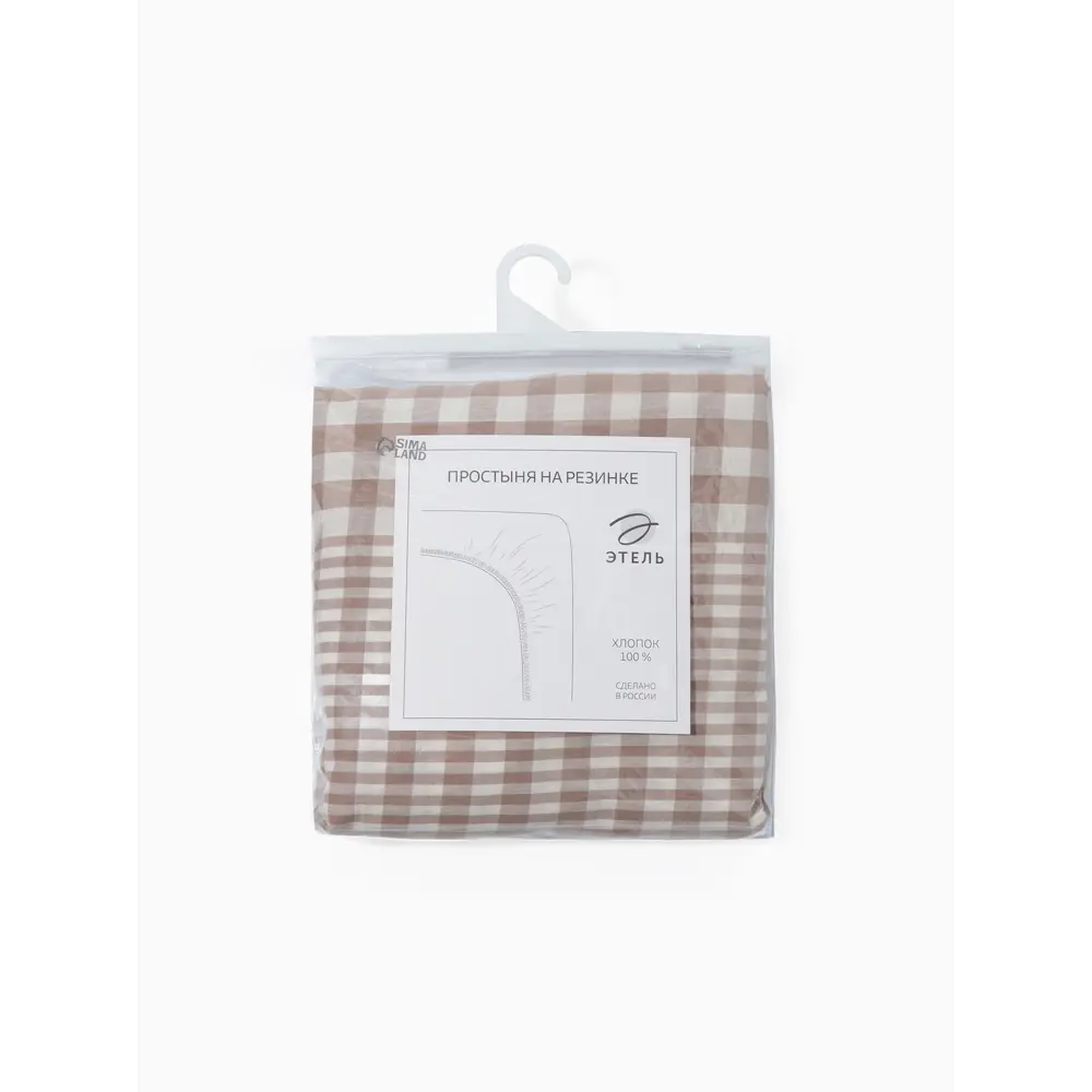 Фото 7 Простыня Этель Beige cage 180x214 см хлопок без резинки цвет коричневый Фото 7 Простыня Этель Beige cage 180x214 см хлопок без резинки цвет коричневый