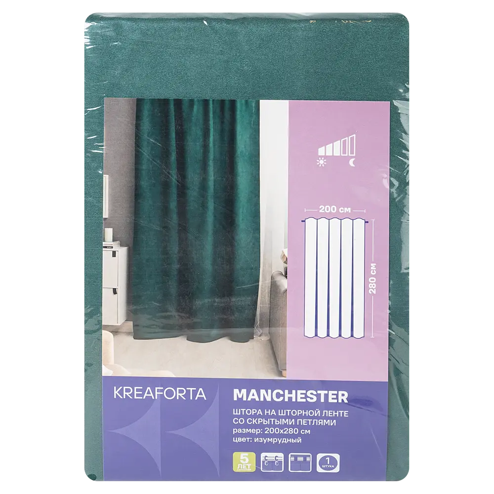 Фото 13 Штора на ленте со скрытыми петлями KREAFORTA Manchester 200x280 см изумрудный Фото 13 Штора на ленте со скрытыми петлями KREAFORTA Manchester 200x280 см изумрудный
