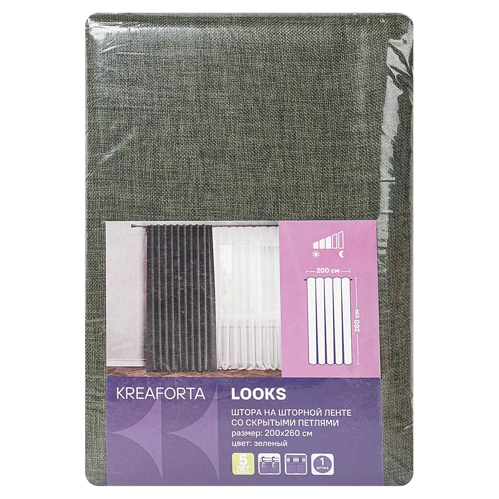 Фото 9 Штора на ленте со скрытыми петлями KREAFORTA Looks 200x260 см травяной Фото 9 Штора на ленте со скрытыми петлями KREAFORTA Looks 200x260 см травяной